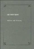 Cover: Solitons and Geometry - Cambridge University Press