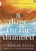 Cover: A Dirge for the Dammed - Hachette India
