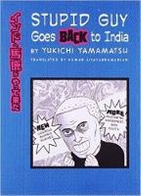 Abbildung von: Stupid Guy Goes Back to India - Tranquebar Press