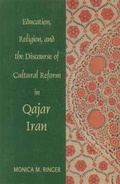Cover: Education, Religion and the Discourse of Cultural Reform in Qajar Iran - Mazda Publishers,U.S.