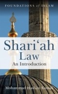 Cover: Shari'ah Law - Oneworld Publications
