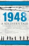 Cover: 1948 - Oneworld Publications