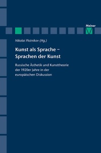 Enlarge image Cover: Kunst als Sprache - Sprachen der Kunst - Meiner