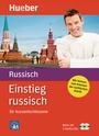 Cover: Einstieg russisch - Hueber Verlag