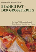Cover: Veliki rat - Der gro&szlig;e Krieg - Promedia