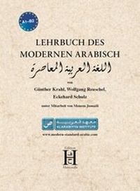 Abbildung von: Lehrbuch des modernen Arabisch - Edition Hamouda