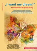 Cover: I want my dream - Verein zur F&ouml;rderung der sozialpolitischen Arbeit