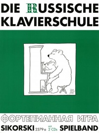 Abbildung von: Die Russische Klavierschule - Boosey & Hawkes Deutschland