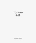 Cover: Itoshima - peperoni books
