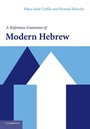 Cover: A Reference Grammar of Modern Hebrew - Cambridge University Press