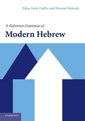 Cover: A Reference Grammar of Modern Hebrew - Cambridge University Press