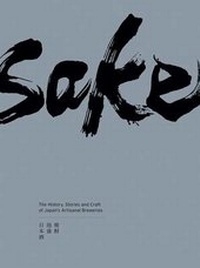 Enlarge image Cover: Sake - Gatehouse Publishing