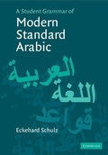 Cover: A Student Grammar of Modern Standard Arabic - Cambridge University Press