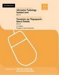 Enlarge image Cover: Skills Award in Information Technology: XP Version Greek Edition - Cambridge University Press