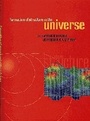 Cover: Formation of Structure in the Universe - Cambridge University Press