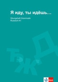 Cover: Ja idu, ty idiosch ... - Klett
