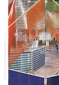 Cover: Haegue Yang - K&ouml;nig, Walther