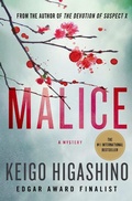 Cover: Malice - Minotaur Books