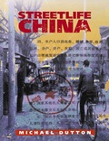 Cover: Streetlife China - Cambridge University Press