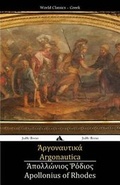 Cover: Argonautica - Jiahu Books