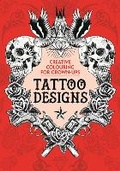Cover: Tattoo Designs - Michael O'Mara Books Ltd