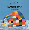 Cover: Elmer's Day (English-Urdu) - Milet Publishing Ltd