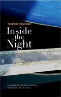 Cover: Inside the Night - I.B.Tauris