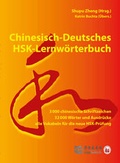 Cover: Chinesisch-Deutsches HSK-Lernw&ouml;rterbuch - Chinabooks E. Wolf