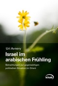 Cover: Israel im arabischen Fr&uuml;hling - KITAB
