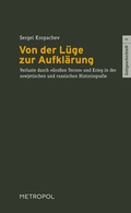 Cover: Von der L&uuml;ge zur Aufkl&auml;rung - Metropol-Verlag