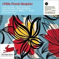 Abbildung von: 1950s Floral - Agile Rabbit