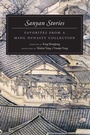 Bild: Sanyan Stories - University of Washington Press