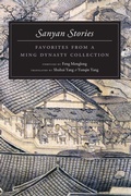 Cover: Sanyan Stories - University of Washington Press