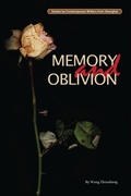 Cover: Memory and Oblivion - Shanghai Press