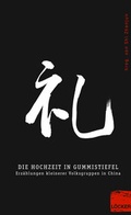 Cover: Die Hochzeit in Gummistiefel - L&ouml;cker Verlag