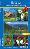 Cover: Schwarzwald - Sch&ouml;ning & Co.