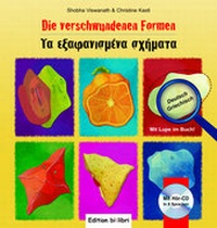Enlarge image Cover: Die verschwundenen Formen - Hueber Verlag