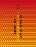 Cover: Angriff der Schwierigen Gedichte - Luxbooks