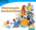 Cover: Ukumangala KwakaBathini (IsiNdebele) - Cambridge University Press