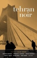Cover: Tehran Noir - Akashic Books