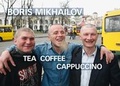 Cover: Boris Mikhailov. Tea Coffee Capuccino - K&ouml;nig, Walther