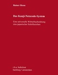 Cover: Das Kanji-Netzcode-System - BoD - Books on Demand