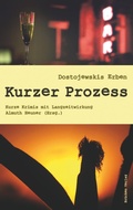 Cover: Kurzer Prozess - Br&uuml;cken Verlag