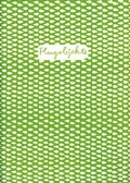 Cover: Flugobjekte - ONKEL & ONKEL