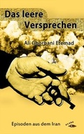 Cover: Das leere Versprechen - Glar&eacute; Verlag