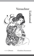 Cover: Versuchter Liebestod - cass verlag
