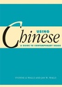 Cover: Using Chinese - Cambridge University Press