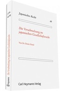 Cover: Die Verschmelzung im japanischen Gesellschaftsrecht - Carl Heymanns Verlag