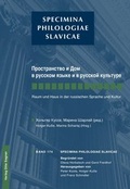 Cover: Prostranstvo i dom v russkom jazyke i v russkoj kulture - Biblion Media