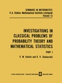 Cover: Investigations in Classical Problems of Probability Theory and Mathematical Statistics - Springer